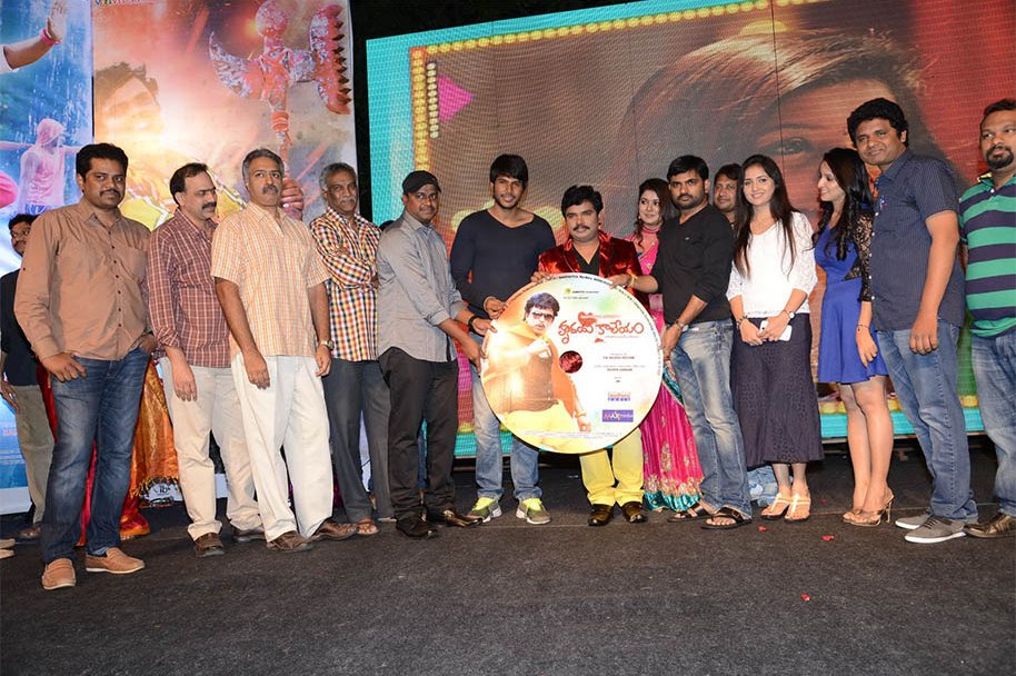 Hrudaya-Kaleyam-Audio-Launch